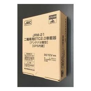 JRM-21 ETC 2.0 アンテナ分離型 GPS内蔵  日本無線 バイク用 新品 未登録【2023年11月製造】 ETC 2.0の画像1