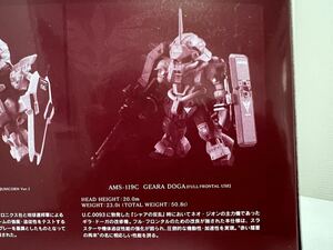  Gundam темно синий балка jiFW GUNDAM CONVERGE:CORE красный . звезда. повторный . premium Bandai ограничение Shokugan AMS-119Cgila*do-ga полный фреон taru специальный 