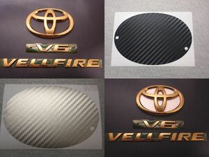 7トレジャー【 トヨタ 30系 ヴェルファイア 30系 VELLFIRE 】プレミアム ゴールド エンブレム　リア 3点セット (カーボン柄背景シート付)