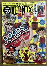 ONE PIECE magazine ワンピースマガジン vol.16_画像1