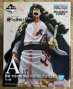 一番くじ ワンピース 新たな夜明け A賞 将軍 モモの助 MASTERLISE EXPIECE