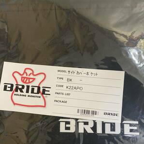 BRIDE ブリッド サイドカバーポケット ブラック K22APO 未使用品の画像3