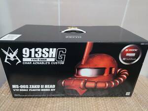 MS-06S ZAKU II HEAD 913SHG TYPE CHAR Softbank★赤い彗星★シャア専用ザクヘッド型充電台