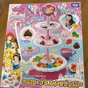 タカラトミー　ディズニープリンセス　ショコラ　グミ　スイーツ手作り　子供