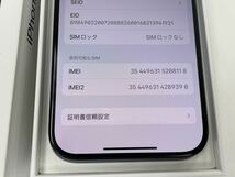 新品購入 充電2回のみ◆一括購入品 iPhone15Pro 256GB メーカー保証有 ブルーチタニウム フルセット◆送料無料_画像6