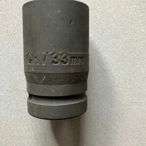  large .. impact for socket CRV 33mm