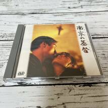 希少　南京の基督('95日/香港) DVD 富田　靖子　美品　動作確認済_画像1