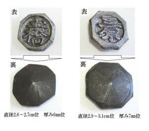 ベーゴマ・野球ベイ・昭和レトロ2点１セット処分 