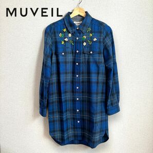 【BEAMS 別注 】muveil ミュベール　シャツ　ワンピース　刺繍　花 長袖 シャツ チェック柄 ワンピース 
