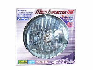 [1 jpy start ] new goods unused stock disposal special price Stanley Electric Raybrig multi reflector FH04 blue type vehicle inspection correspondence round halogen 