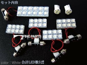 オデッセイ RB1 RB2 LEDルームランプ 7点 セット 明るい 簡単 純正ハロゲンから交換 ホワイト LED球 ソケット付 汎用 取付【保証6】(h012