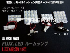 CONTE　コンテ カスタム ムーブ LEDルームランプ セット 明るい 簡単 純正ハロゲンから交換 ホワイト LED球 ソケット付 汎用 取付【保証6】