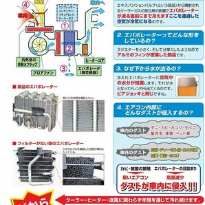 スズキ ワゴンRスティングレー エアコンフィルター R2/1- 4AA-MH55S パシフィック工業 PMC 除塵タイプ PC-916B 【H04006】の画像3