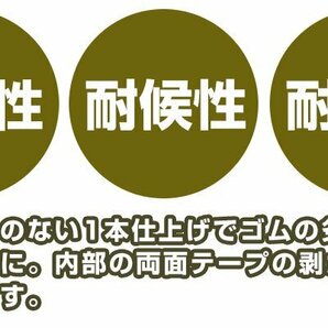 サンバートラック H11.2-H24.4/TT1.TT2 ゲートプロテクター3本セット あおりガード リアゲート保護 あおり保護 あおりガード ゴム生地の画像5