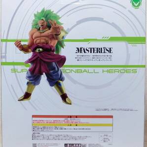 未開封★ 一番くじ ドラゴンボール超 DRAGONBALL HEROES 5th MISSION D賞 ブロリー 超サイヤ人3 MASTERLISE フィギュアの画像3