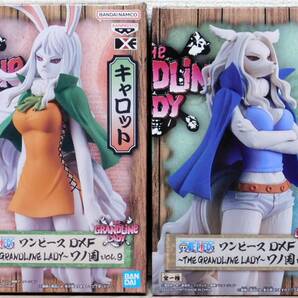 未開封★ ワンピース DXF THE GRANDLINE LADY フィギュア ワノ国 vol.10 ワンダ vol.9 キャロット セットの画像1