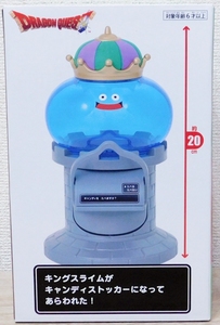  unopened * Dragon Quest amusement goods series candy stocker King Sly m