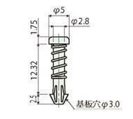 ファンスナップリベット NSR-312.3 廣杉計器 12本セット (ヒートシンク プッシュピン スプリング 基盤穴φ3.0用)