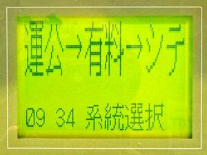 音声合成　CA-6000用データカード①