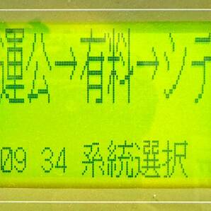 音声合成 CA-6000用データカード①の画像1