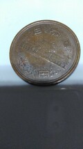 昭和６１年　10円　前期？後期？_画像3