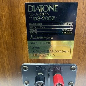 DIATONE ダイアトーン / ペアスピーカー DS-200Z /三菱電機の画像10