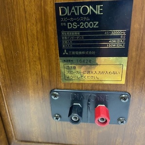 DIATONE ダイアトーン / ペアスピーカー DS-200Z /三菱電機の画像9