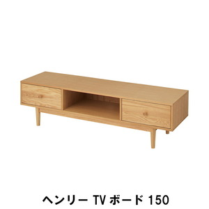 【値下げ】 TVボード150 幅150 奥行40 高さ40cm 収納家具 リビング収納家具 テレビ台 ローボード ナチュラル M5-MGKAM00294NA