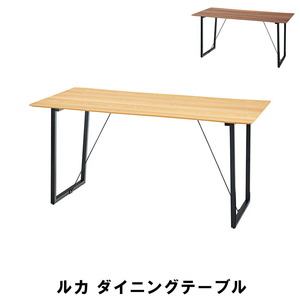 【値下げ】 ダイニングテーブル 幅150 奥行80 高さ73cm キッチン テーブル ダイニング テーブル ウォールナット M5-MGKAM00438WAL