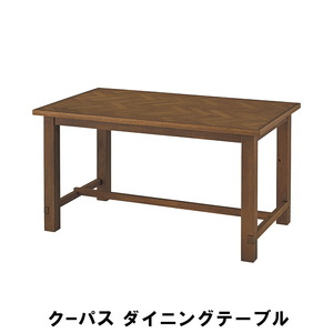 【値下げ】 ダイニングテーブル 幅135 奥行80 高さ72cm キッチン テーブル ダイニング テーブル M5-MGKAM01275