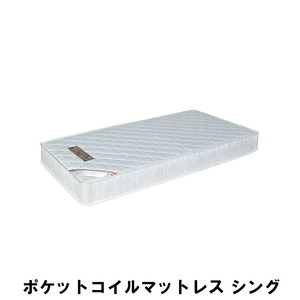 [ price cut ] pocket coil mattress single width 195 depth 97 height 17.5cm bedding bed mattress single M5-MGKAM00673