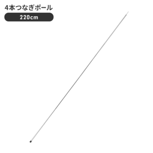 4本つなぎポール 220cm テント タープ 設営 部品 道具 直径19mm×2250mm 鉄 メッキ キャンプ レジャー 用品 グッズ M5-MGKPJ00232