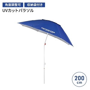 パラソル 日よけ UVカット 径200 高さ190 ビーチパラソル 収納バッグ付 風抜き付 ビーチテント サンシェード 紫外線カット M5-MGKPJ00366