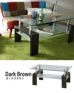 【値下げ】 テーブル ガラス センターテーブル 100cm ガラステーブル ダークブラウン M5-MGKFGB0642BR
