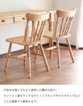 木製 椅子 2脚組 肘なし ダイニングチェア 2脚セット 無垢 チェア ダイニング 食卓用 チェアー ウッドチェア おしゃれ M5-MGKTIR00014SET_画像4