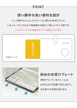 水切りラック 縦置き シンク上 ステンレス製 幅35cm 水切りカゴ トレー付き シンプル 衛生的 日本製 キッチン収納 台所収納 M5-MGKCS00013_画像3