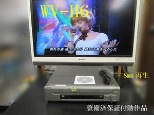 ★☆SONY 高画質Hi8/VHS・整備済保証付WV-H6動作美品 i0402☆★