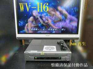 ★☆SONY 高画質Hi8/VHS・整備済保証付WV-H6動作品 i0407☆★