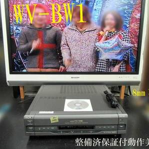 ★☆SONY 高画質Hi8/VHS・整備済保証付WV-BW1動作美品 i0425☆★の画像1