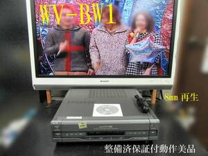 ★☆SONY 高画質Hi8/VHS・整備済保証付WV-BW1動作美品 i0425☆★