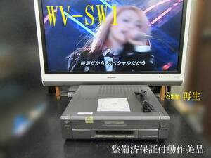 ★☆SONY 高画質Hi8/S-VHS・整備済保証付WV-SW1中古動作美品 i0431☆★