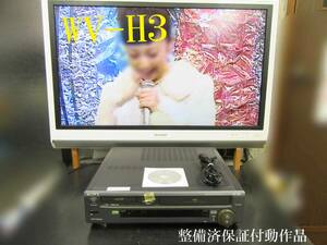★☆SONY 高画質Hi8/VHS・整備済保証付WV-H3動作品 i0430☆★