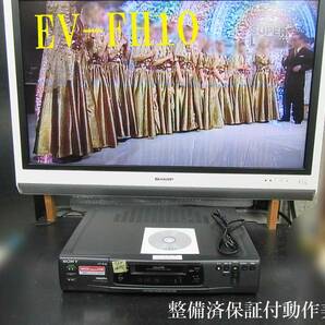 SONY 高画質Hi8ビデオデッキ・EV-FH10整備済保証付動作美品 i0438の画像1