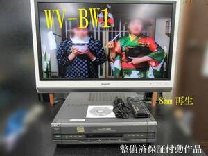 **SONY high resolution Hi8/VHS* service completed with guarantee WV-BW1 operation goods i04221**