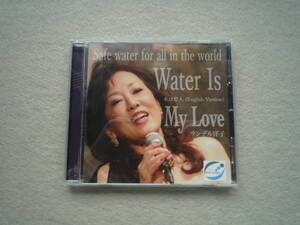 ランデル洋子　CD　Water Is My Love(水は恋人 English Version)