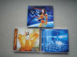  Moriguchi Hiroko album GUNDAM SONG COVERS 1*2*3 little with defect 