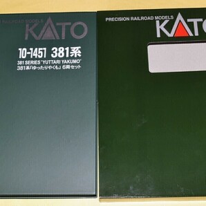  KATO 型番10-1451 381系（ゆったりやくも） 6両セット【専用ケース・説明書・行先表示シール付 モハ380-74（T車）+モハ381-74】の画像9