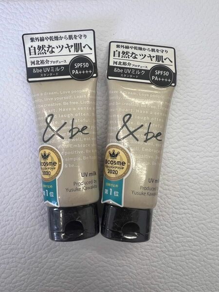 ＆be アンドビー UVミルク SPF50 PA＋＋＋＋ 30g