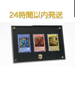 ★24時間以内発送★　新品　三幻神 ステンレス製 スペシャルカードセット 遊戯王