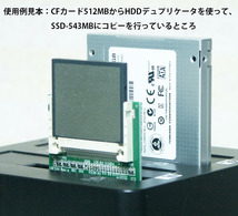 HDDデュプリケータでの使用について２